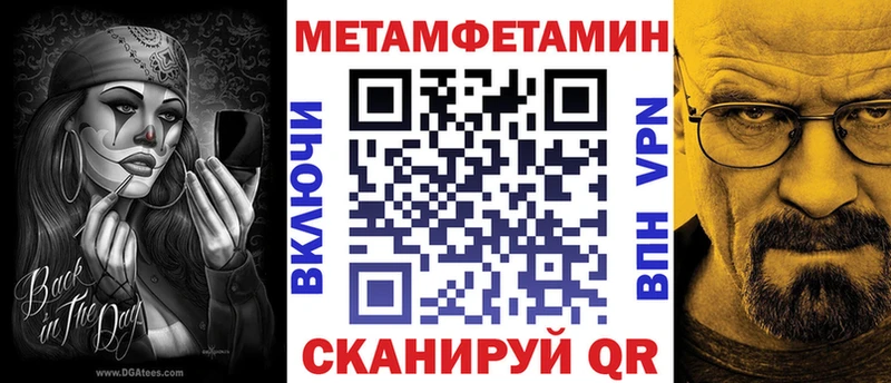 Amphetamine VHQ  Кизляр 