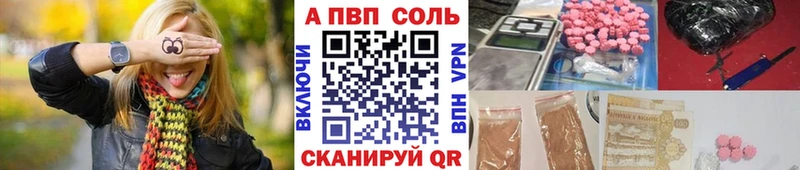 Альфа ПВП мука  кракен зеркало  Кизляр 