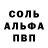 Метадон белоснежный Tolambalox