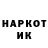 Кетамин VHQ Pro Pon4ik