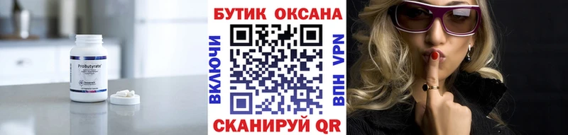 mega зеркало  Кизляр  БУТИРАТ бутик 