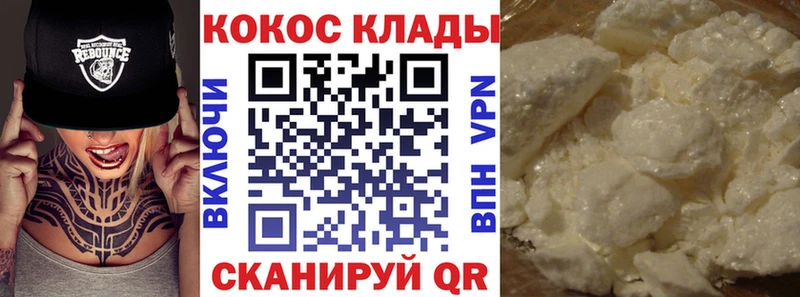 где купить наркоту  MEGA как войти  Кокаин Columbia  Кизляр 