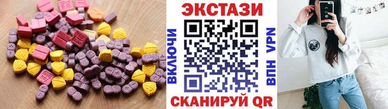 Ecstasy 280мг omg рабочий сайт Кизляр