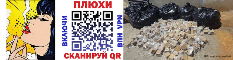 купить   Кизляр  Гашиш Изолятор 