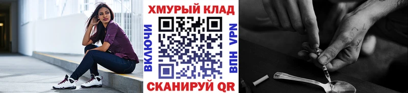 наркотики  Кизляр  ГЕРОИН герыч 