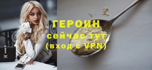 марки nbome Осташков
