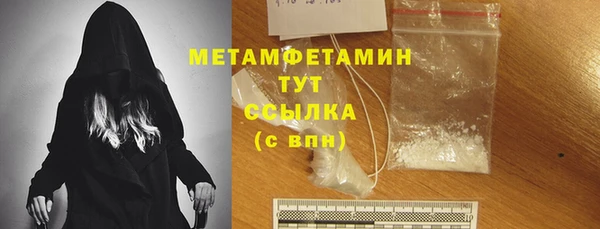 гашиш Абдулино