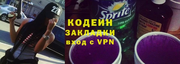 амфетамин Абаза
