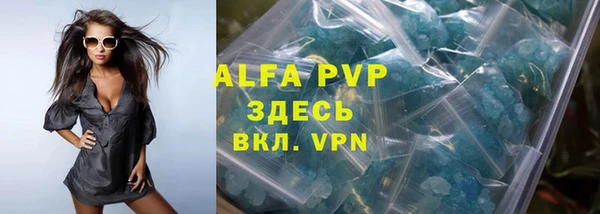 амфетамин Абаза