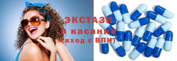 Альфа ПВП Осинники