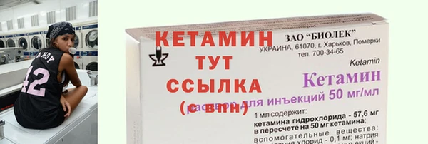 марки nbome Осташков