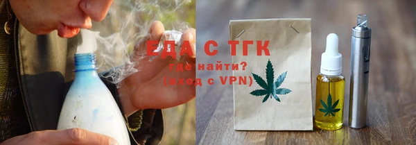 Альфа ПВП Осинники
