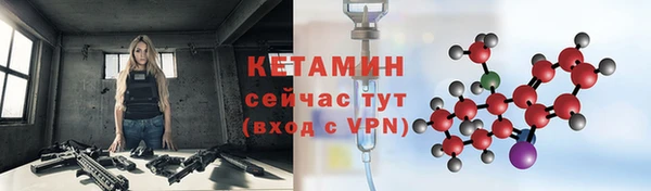 марки nbome Осташков