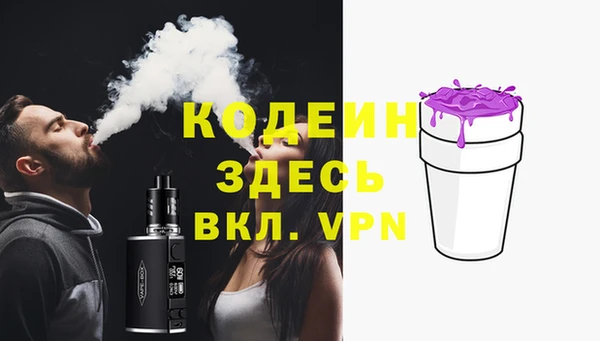 гашиш Абдулино