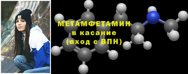 амфетамин Абаза
