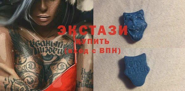 Альфа ПВП Осинники