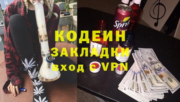 гашиш Абдулино