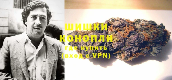 амфетамин Абаза