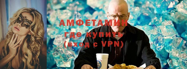 амфетамин Абаза