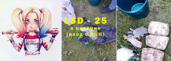 гашиш Абдулино