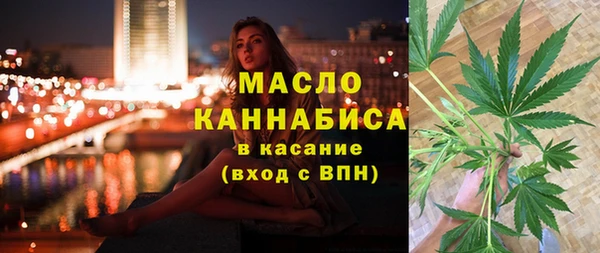 марки nbome Осташков