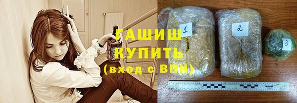 бошки Абинск