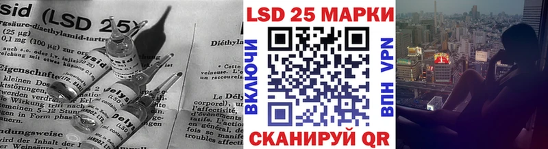 Лсд 25 экстази кислота  Кизляр 