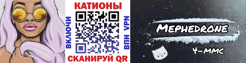 МЕФ VHQ  где купить наркоту  блэк спрут сайт  Кизляр 