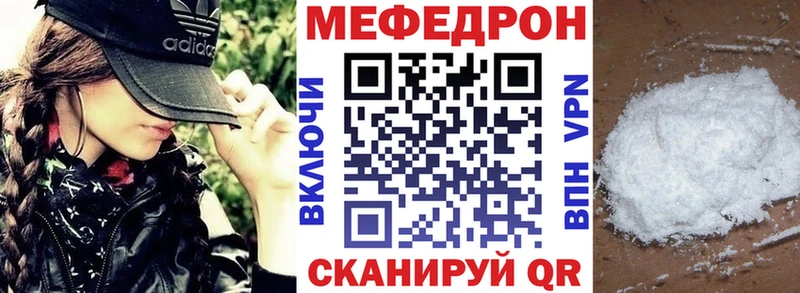 Меф  Кизляр