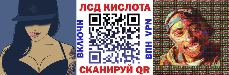 как найти наркотики  Кизляр  Марки 25I-NBOMe 1,8мг 