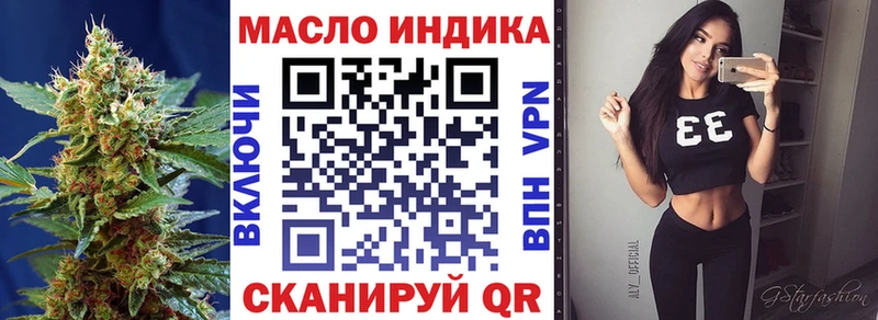 блэк спрут как зайти  Кизляр  Дистиллят ТГК жижа  купить наркотики сайты 